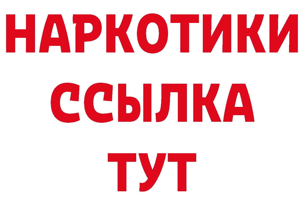 АМФ 97% tor сайты даркнета ссылка на мегу Вяземский